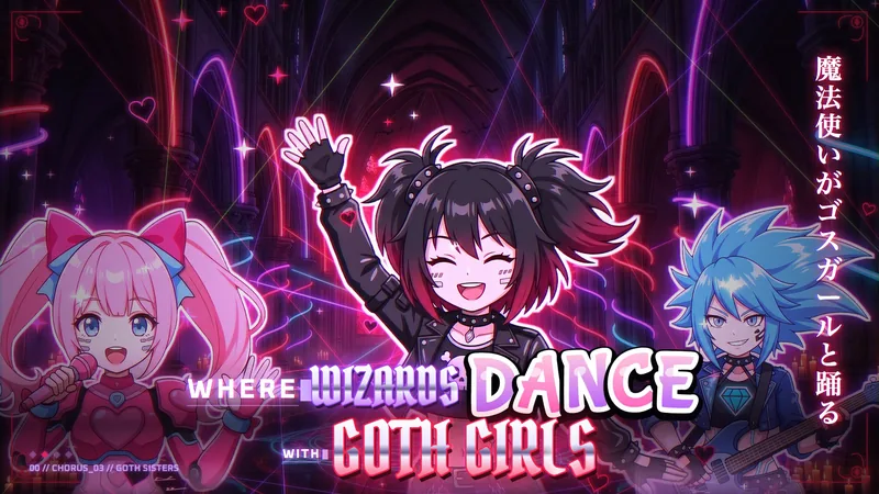 プレビュー: シーン・姉妹とのフィナーレ